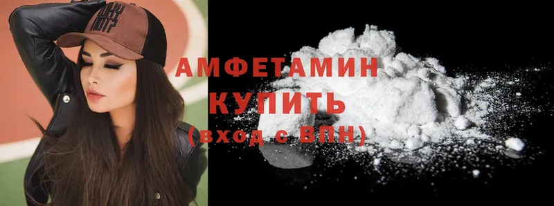 Amphetamine 97%  купить наркотики цена  Гуково 