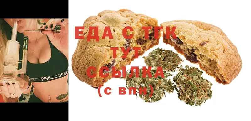 Canna-Cookies конопля  где найти   МЕГА ССЫЛКА  Гуково 