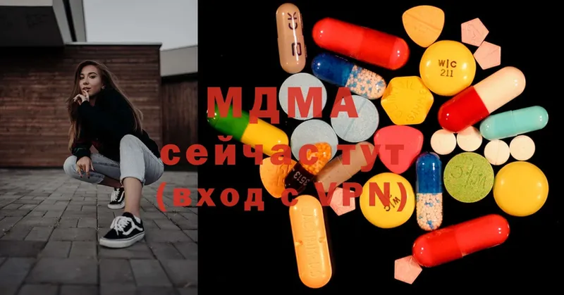 хочу наркоту  Гуково  MDMA кристаллы 