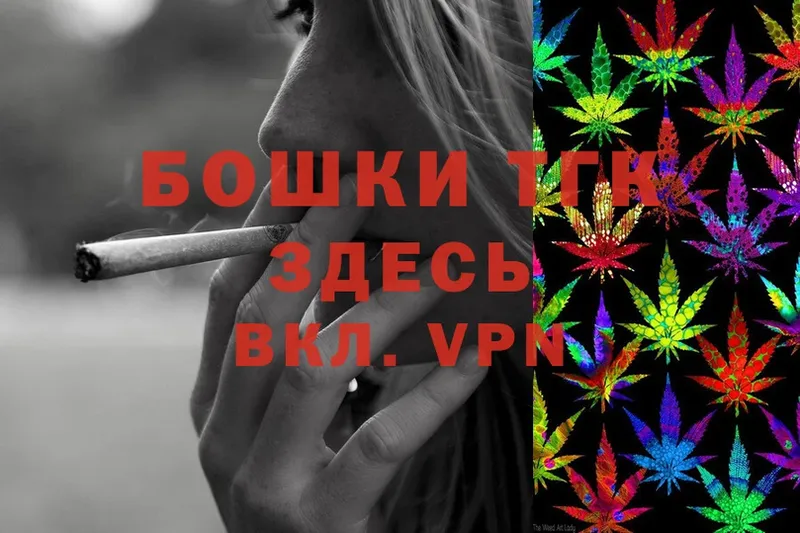 Каннабис Ganja  Гуково 